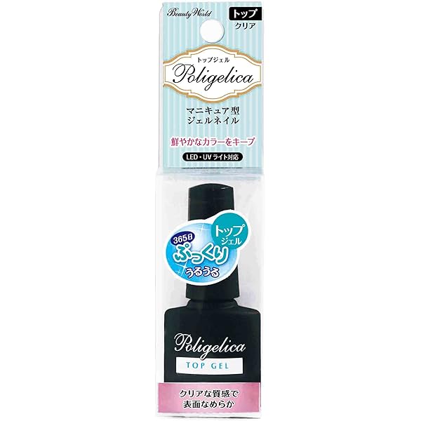 Amazon | ラッキートレンディ ポリジェリカ ベースジェル | ラッキー